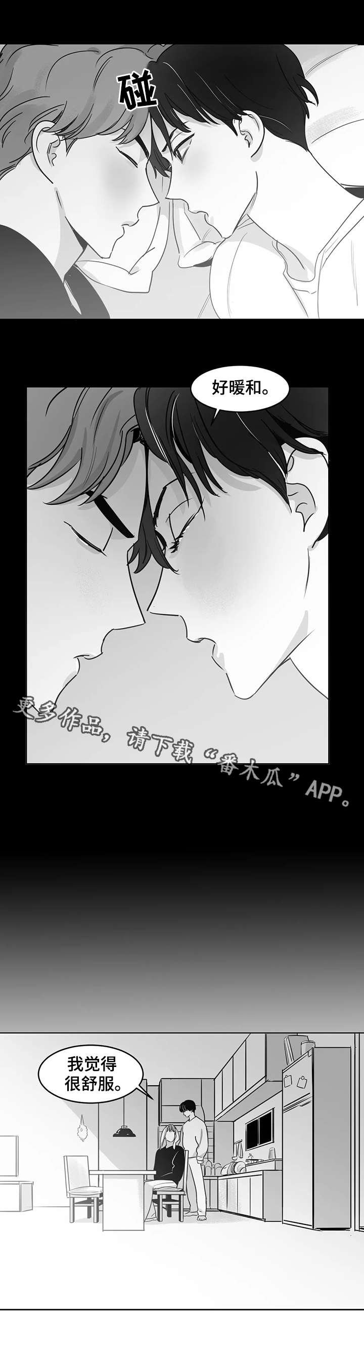 第21章：忍耐