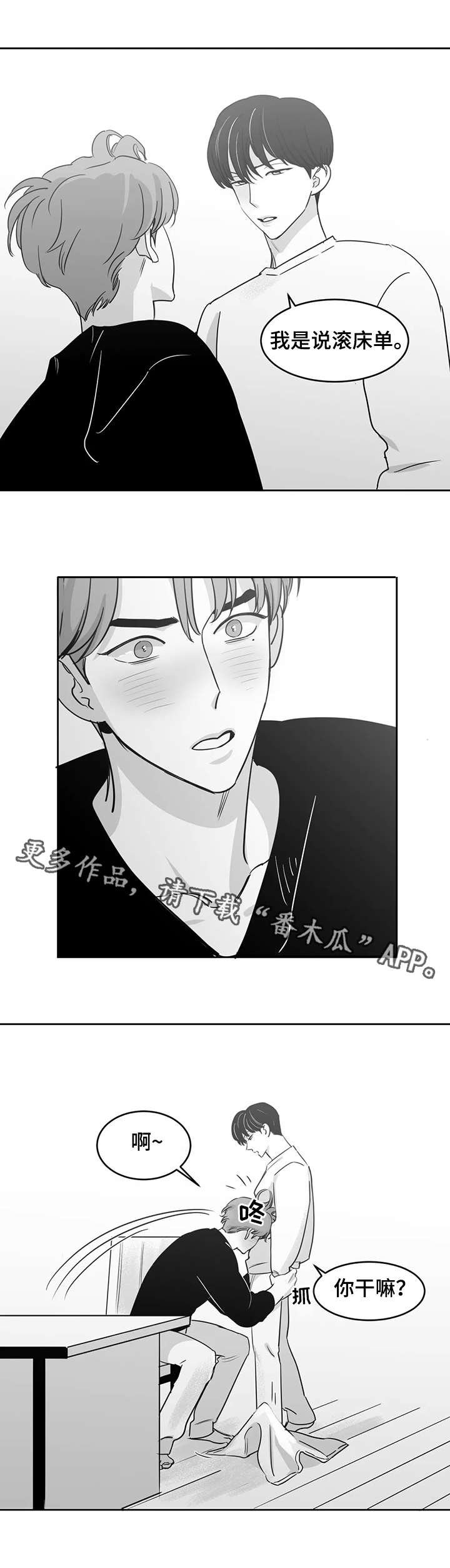 第21章：忍耐