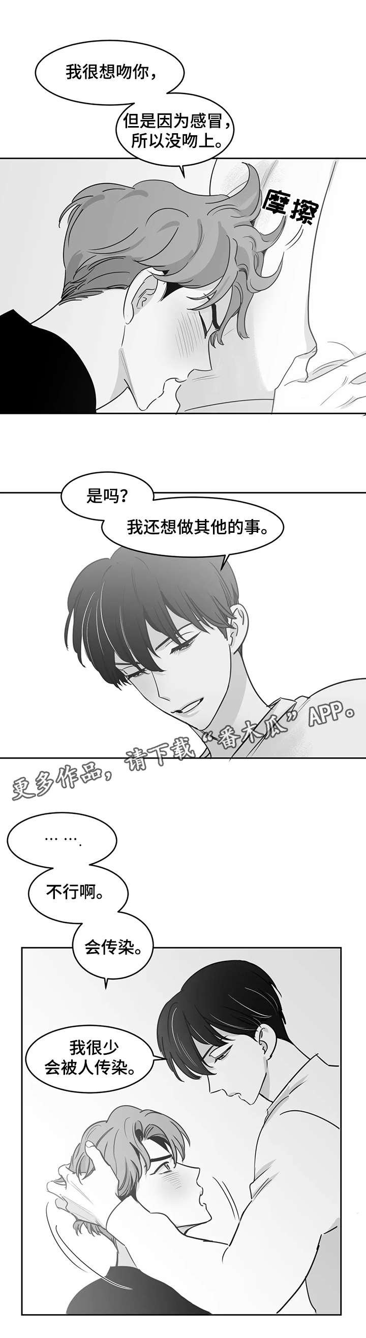 第21章：忍耐