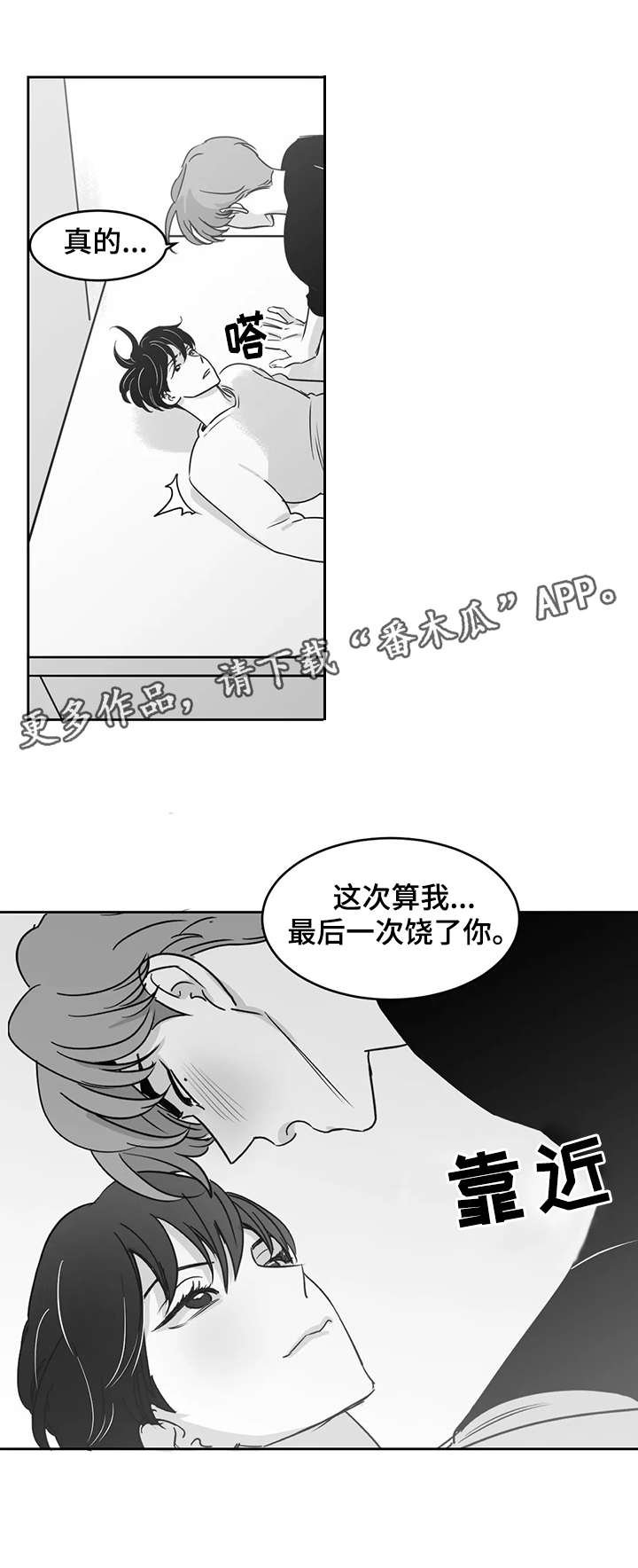 第21章：忍耐