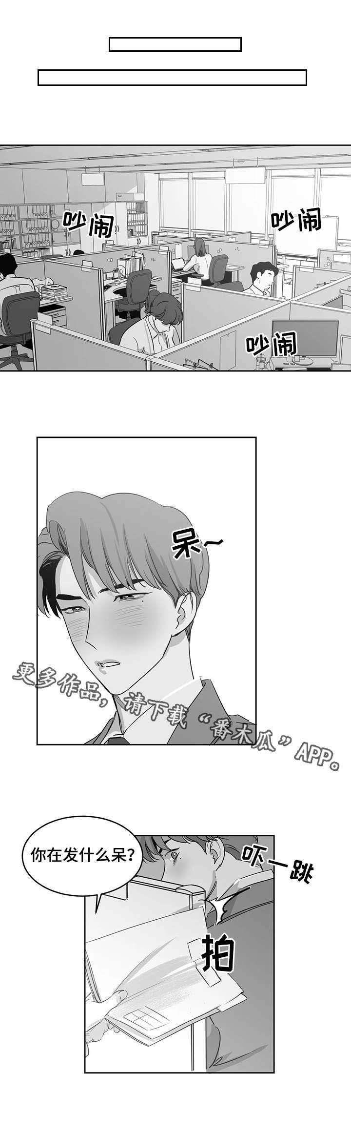 第22章：心意