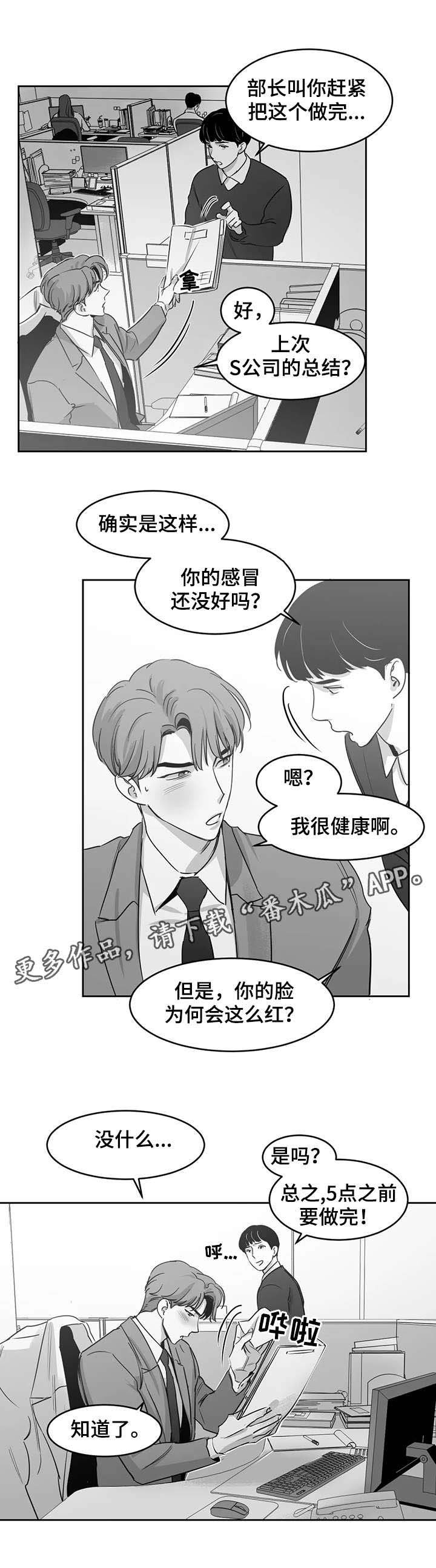 第22章：心意