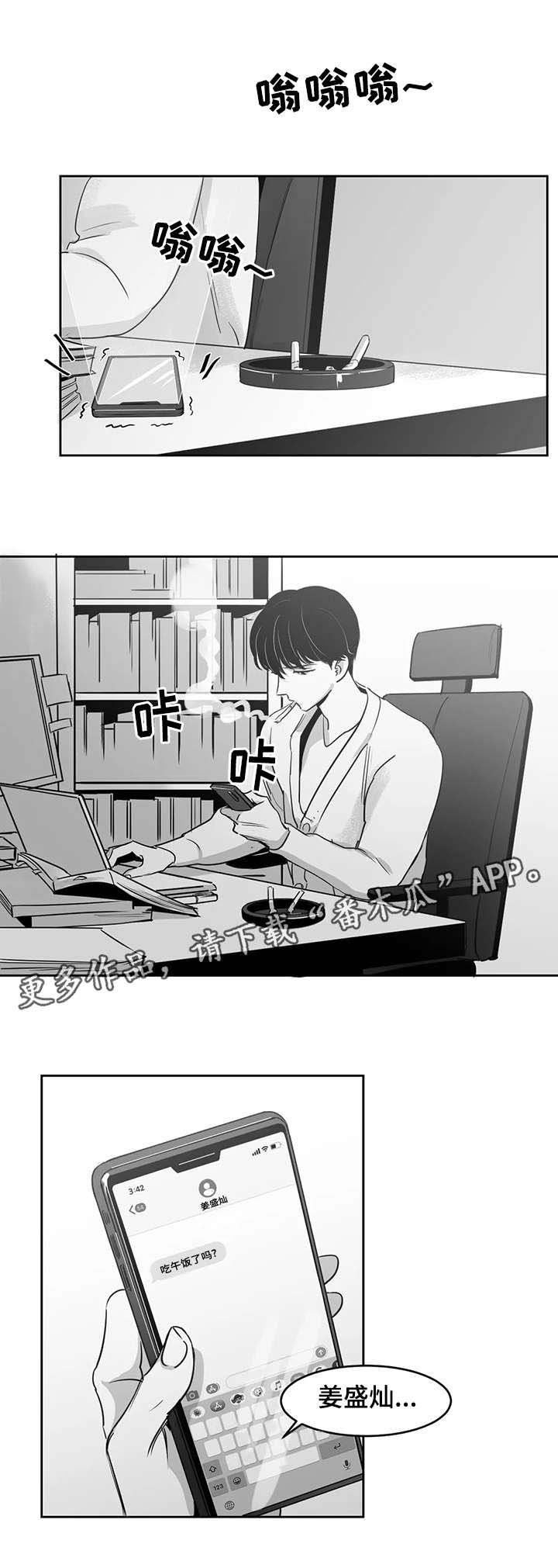 第22章：心意