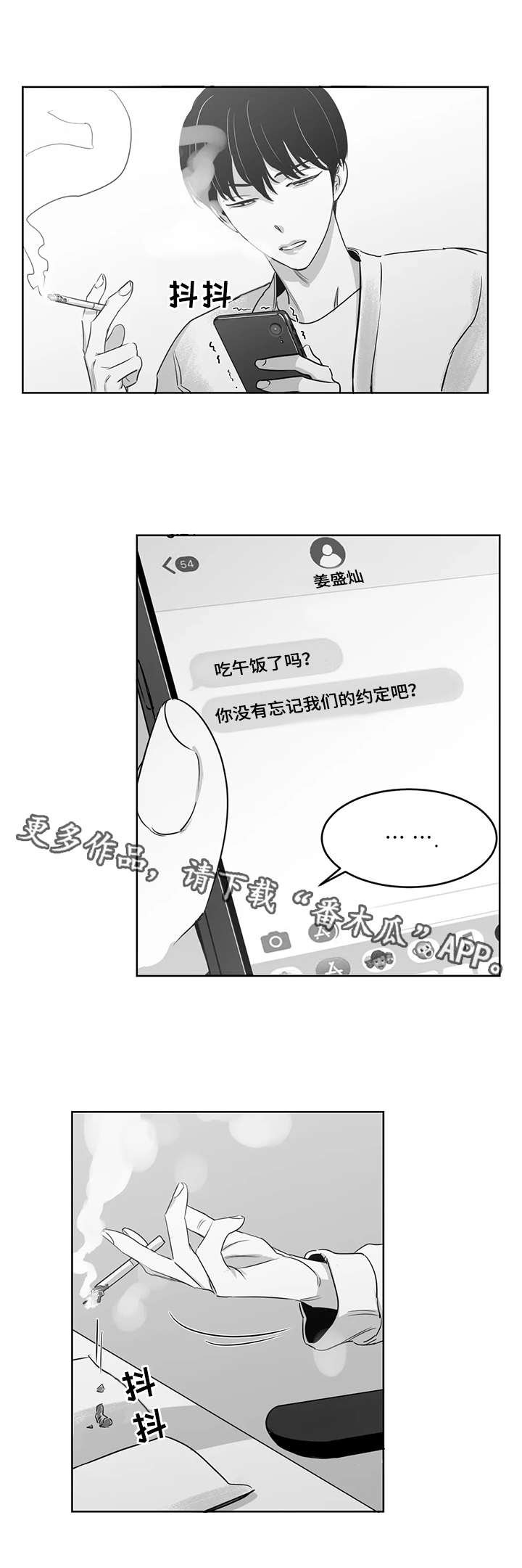 第23章：书店