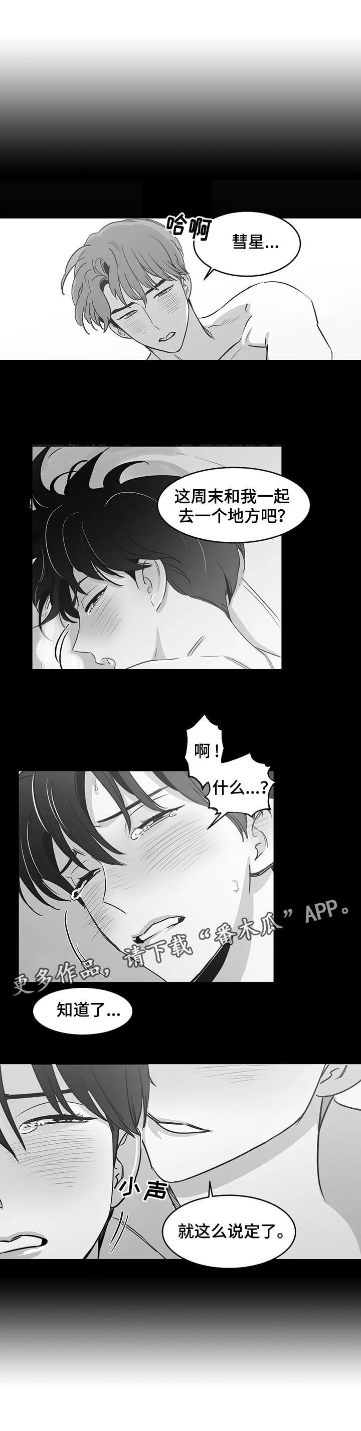 第23章：书店