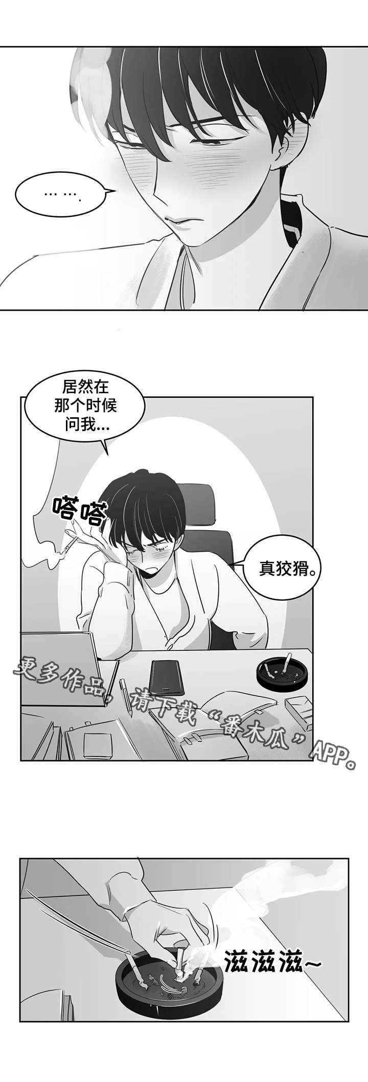 第23章：书店