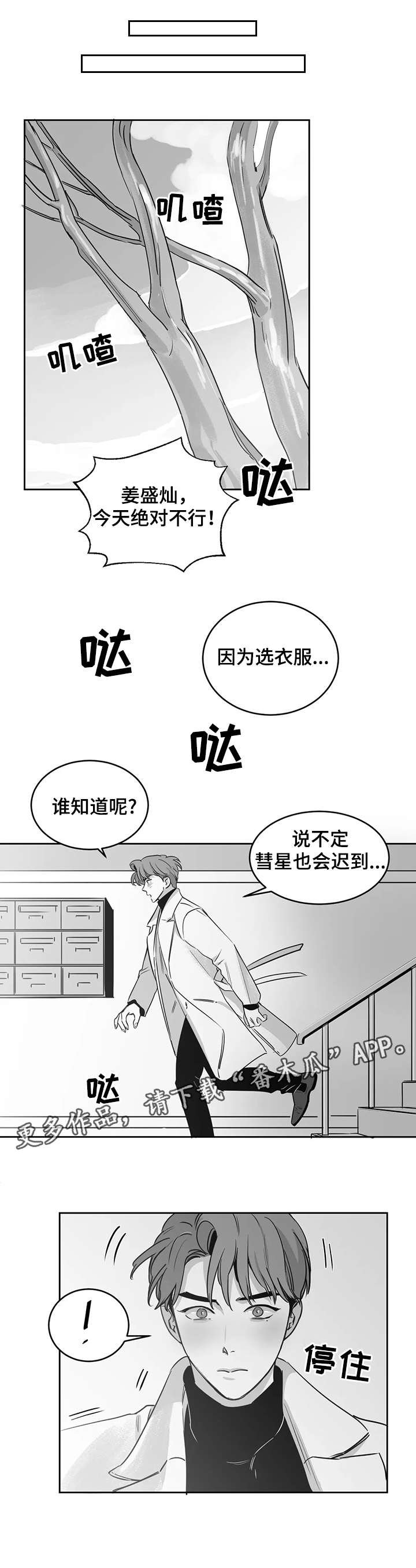 第23章：书店