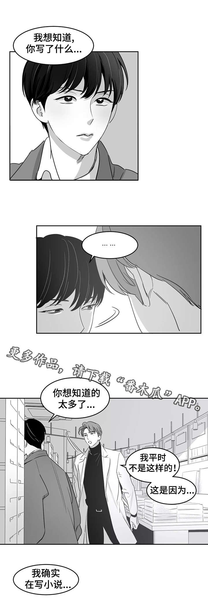 第23章：书店