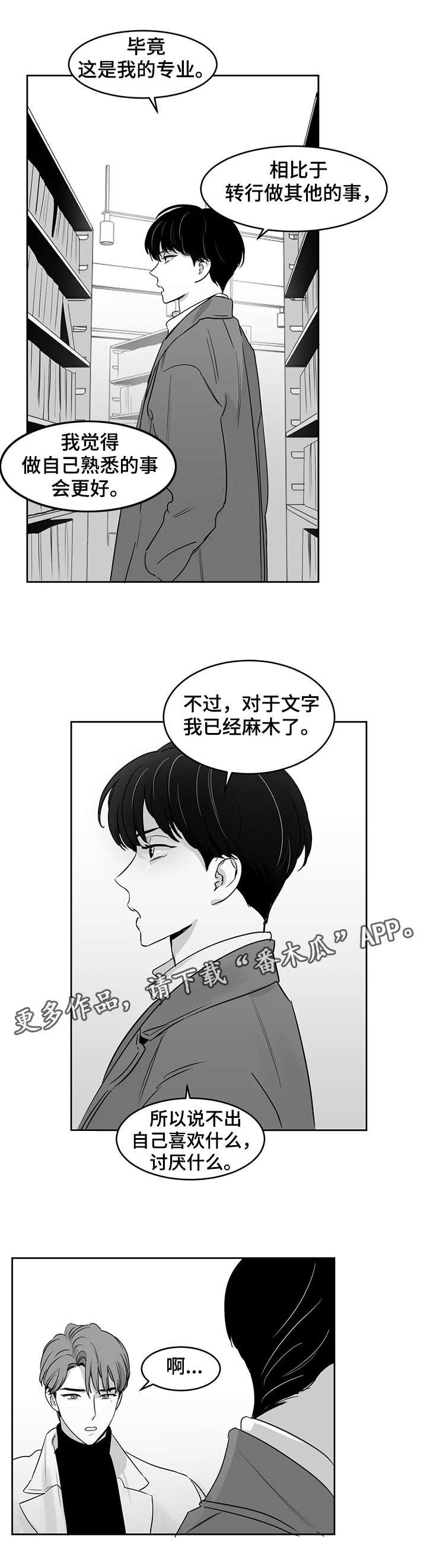 第23章：书店