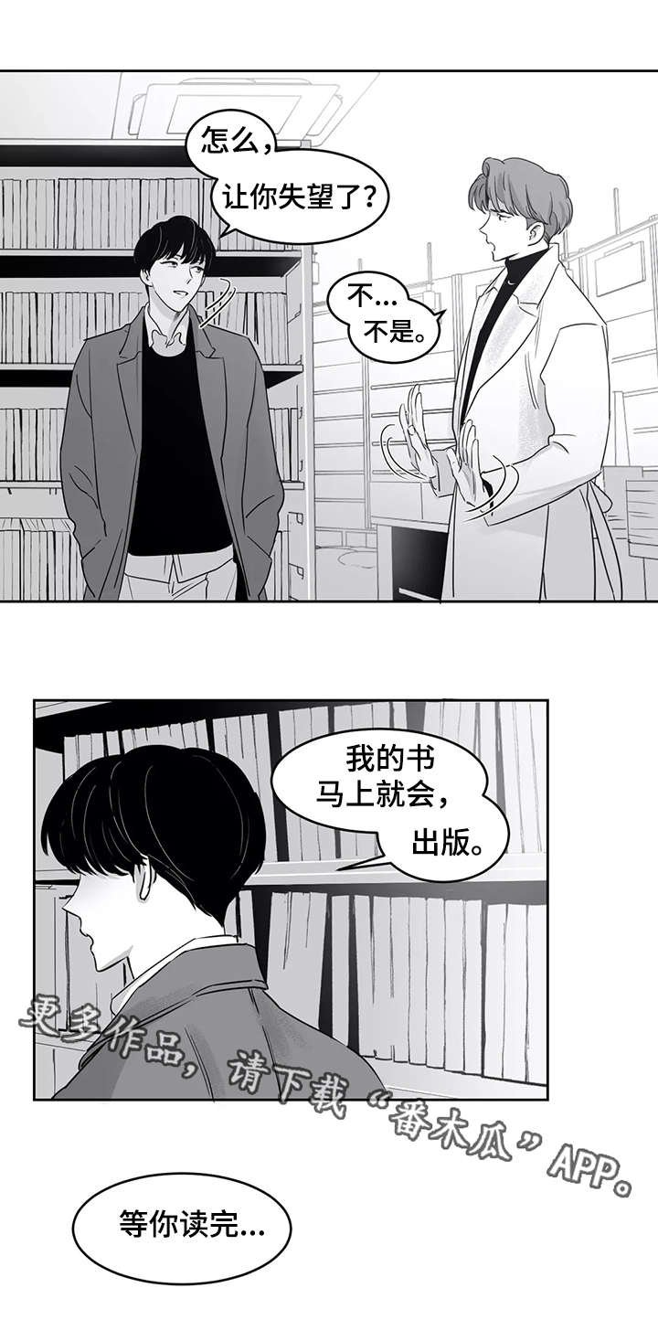 第24章：海边