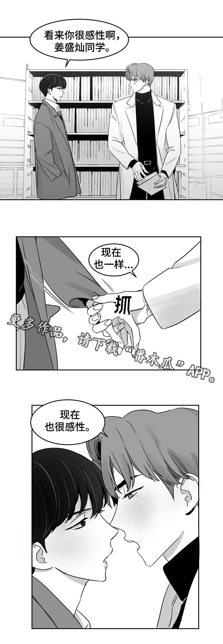 第24章：海边