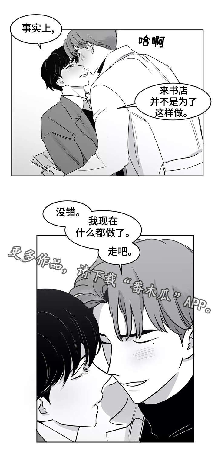 第24章：海边