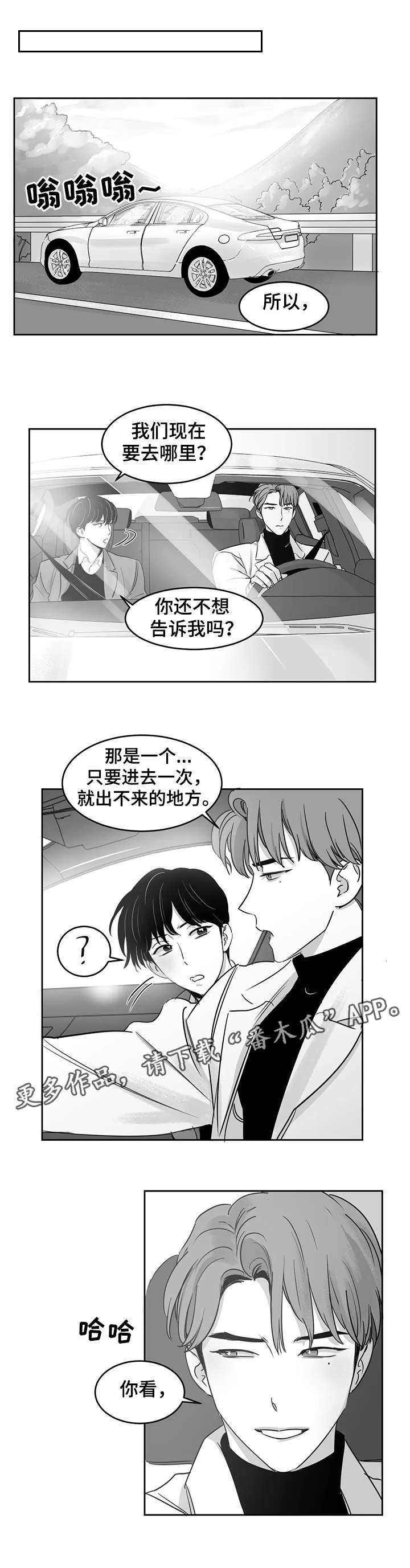 第24章：海边
