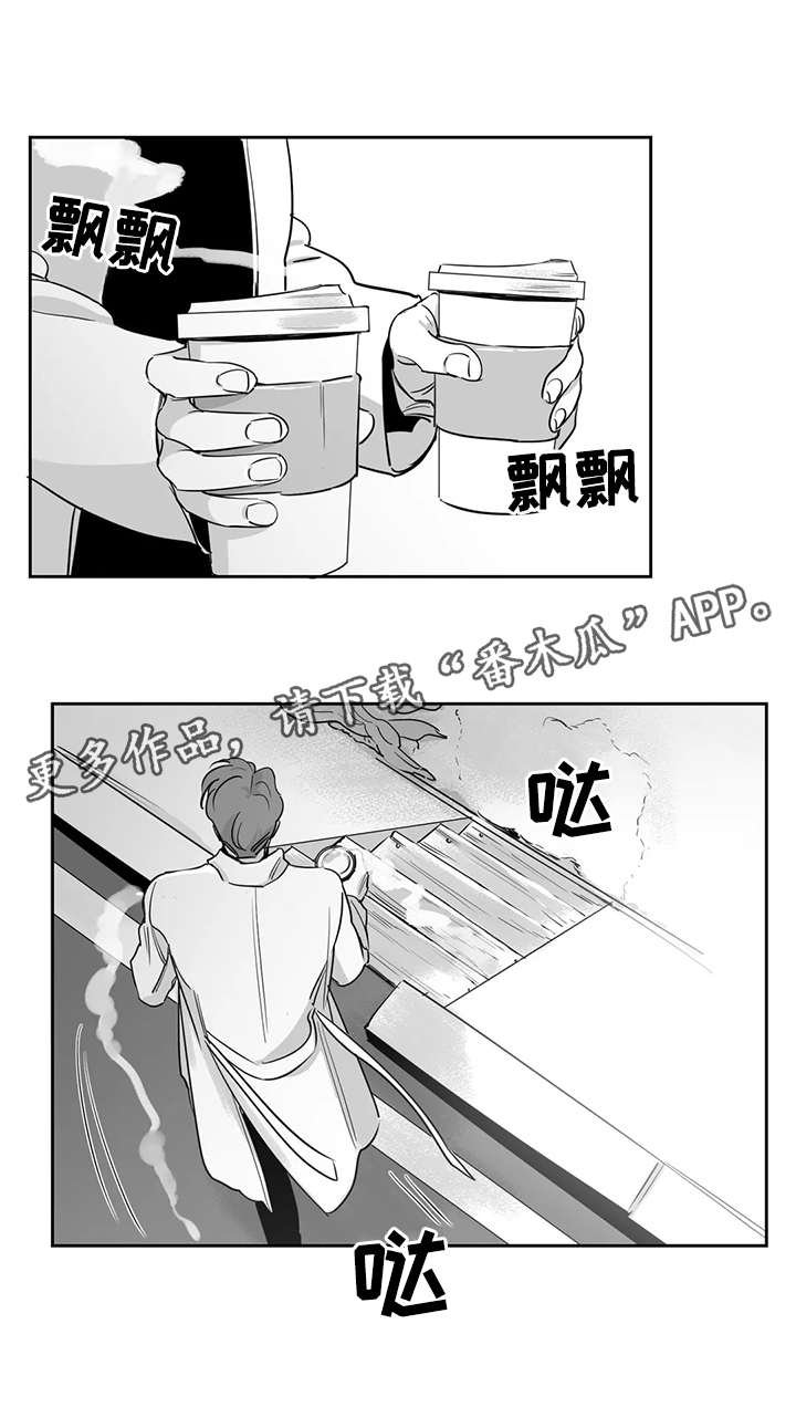 第25章：事故