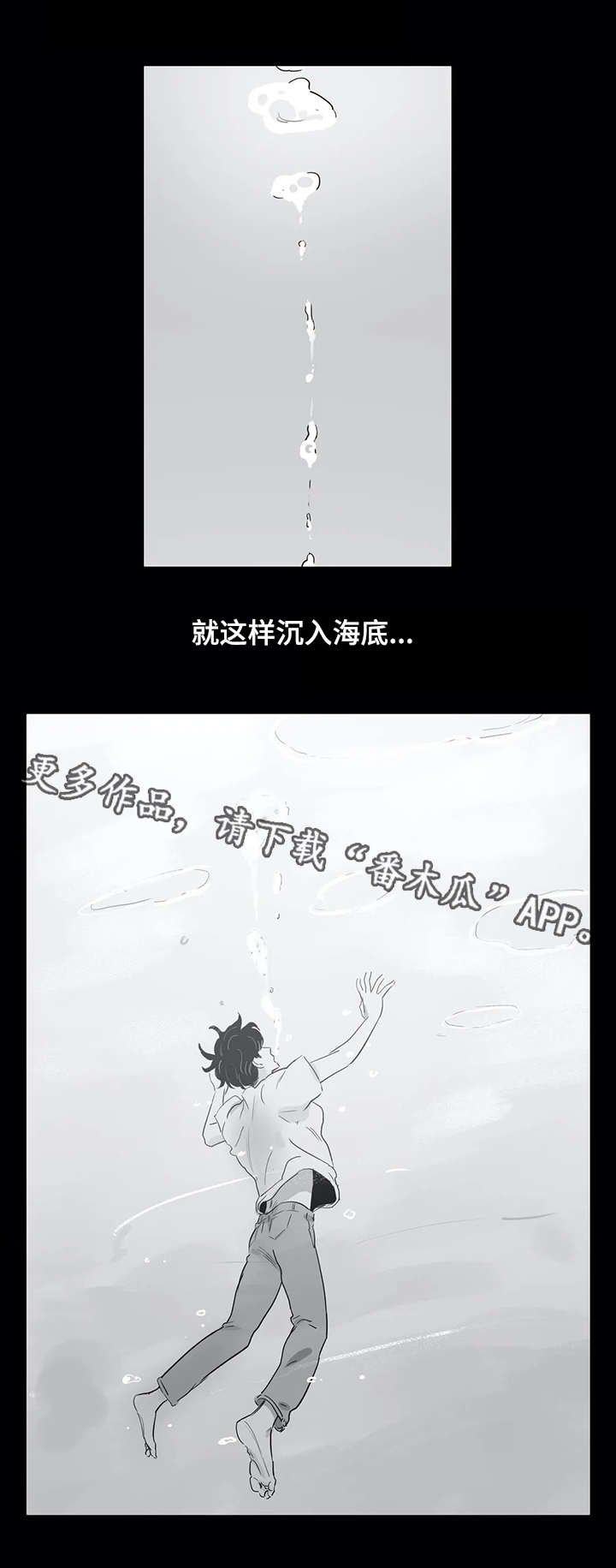第26章：回家