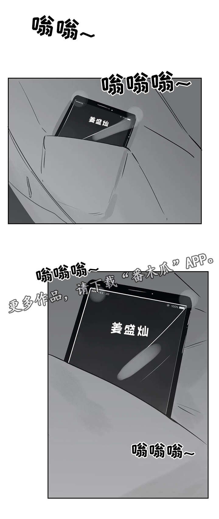 第28章：结束了