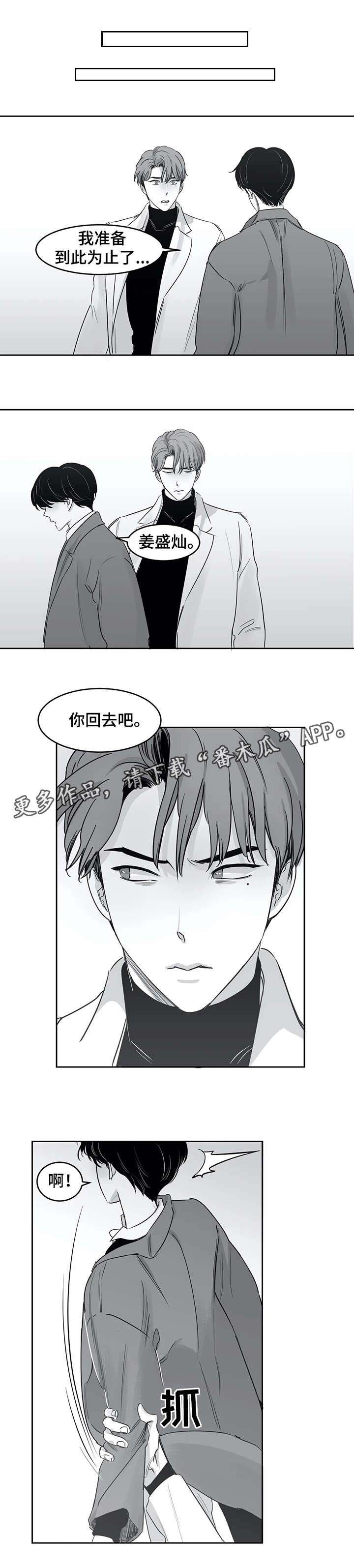 第29章：梦