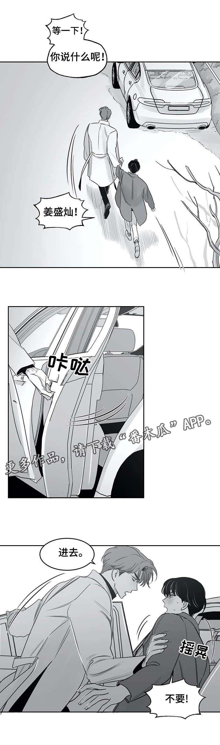 第29章：梦