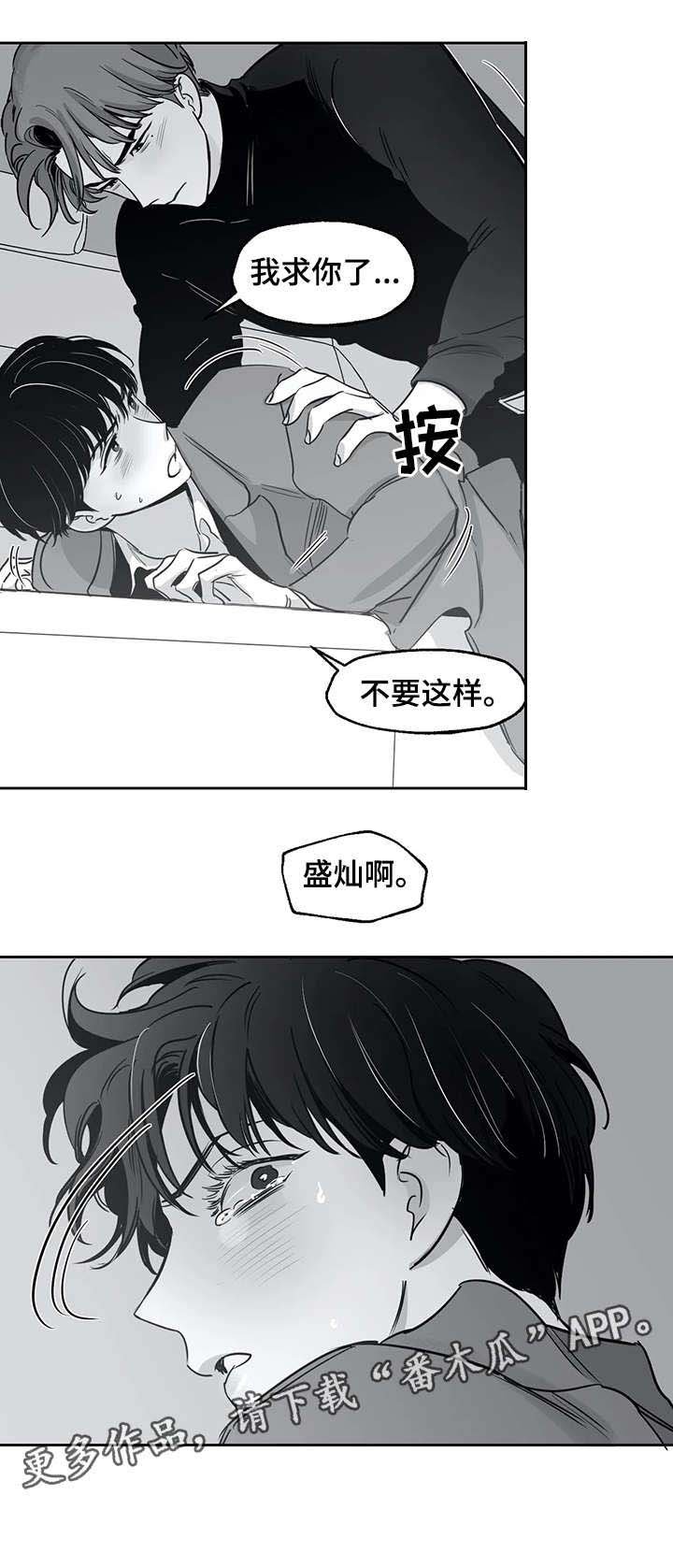 第29章：梦