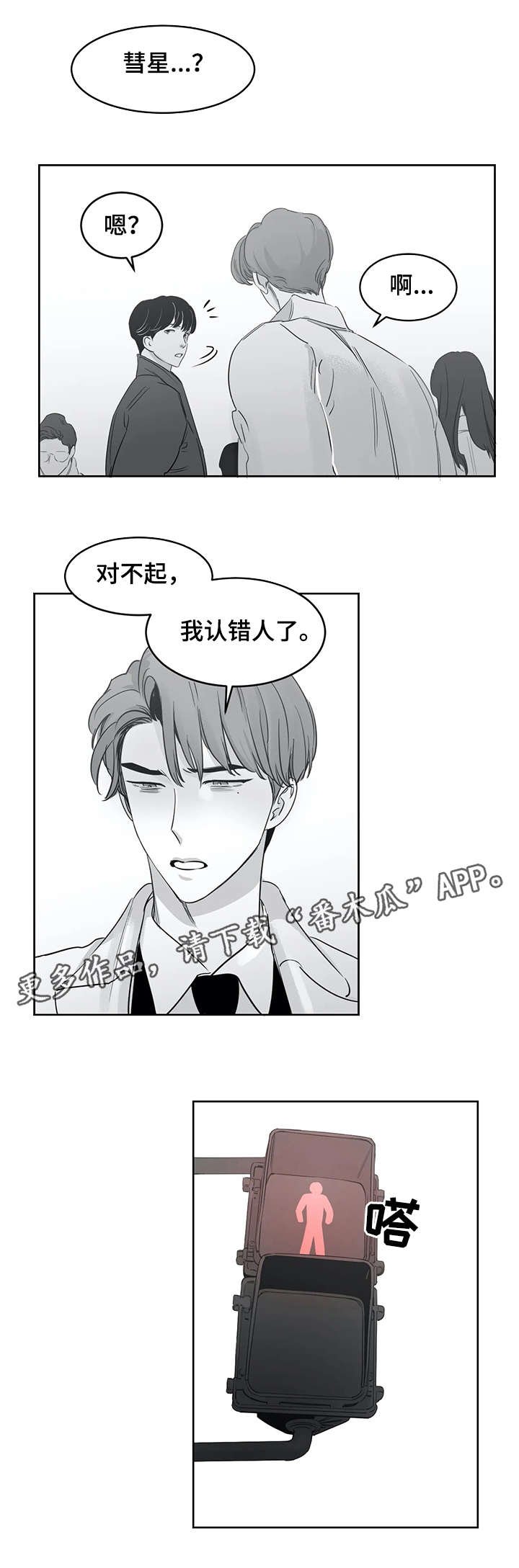 第30章：寻找