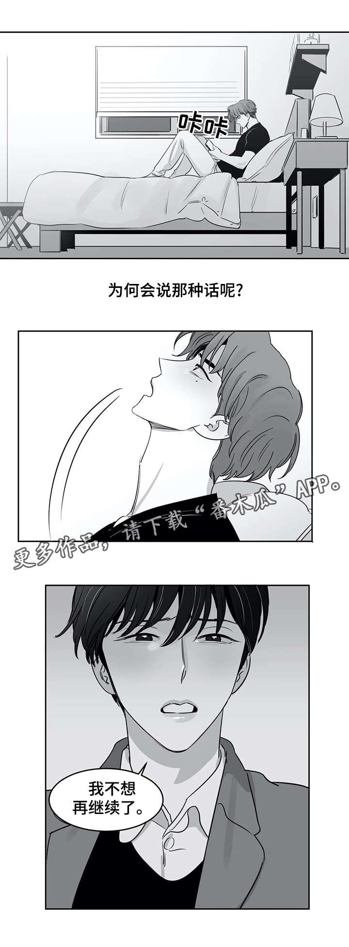第30章：寻找