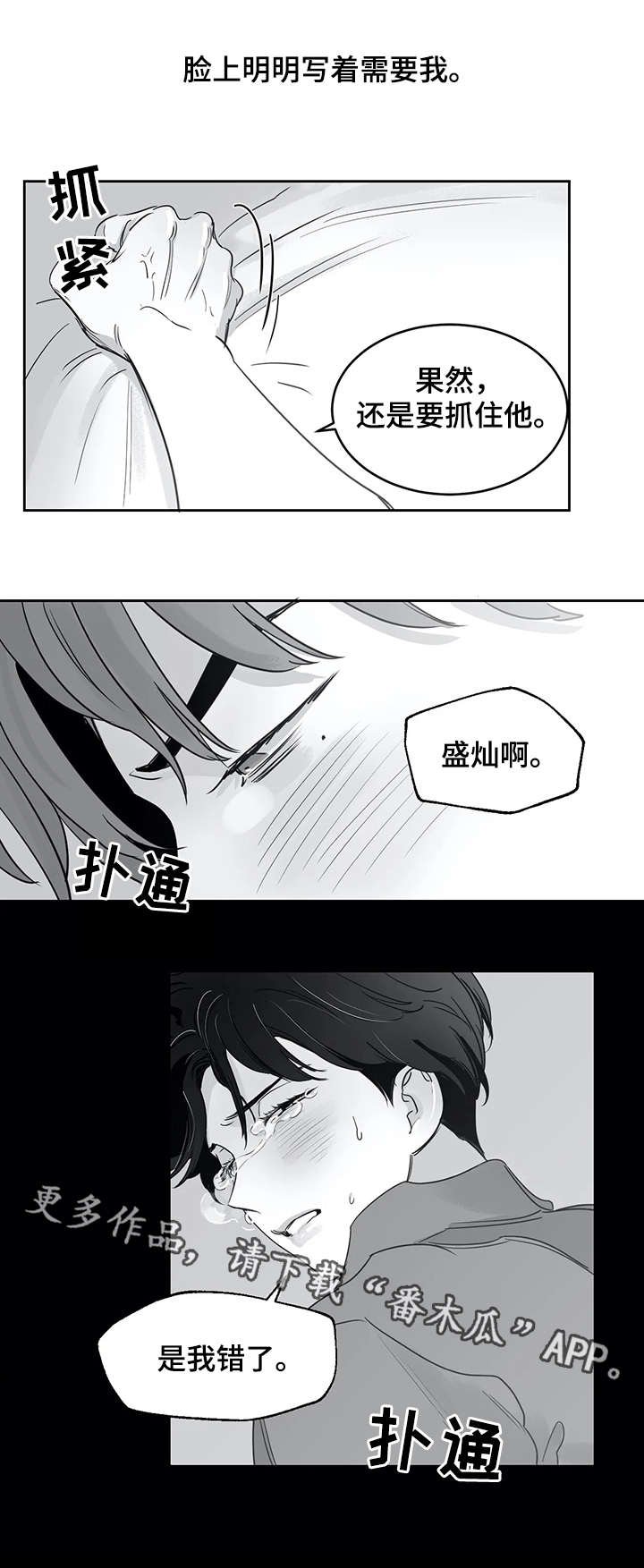 第30章：寻找