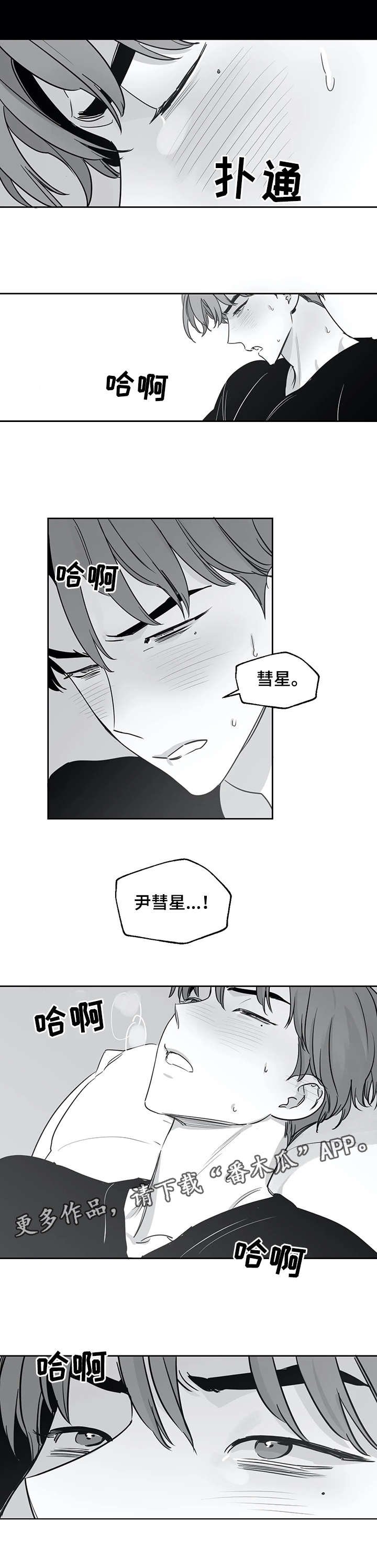 第30章：寻找