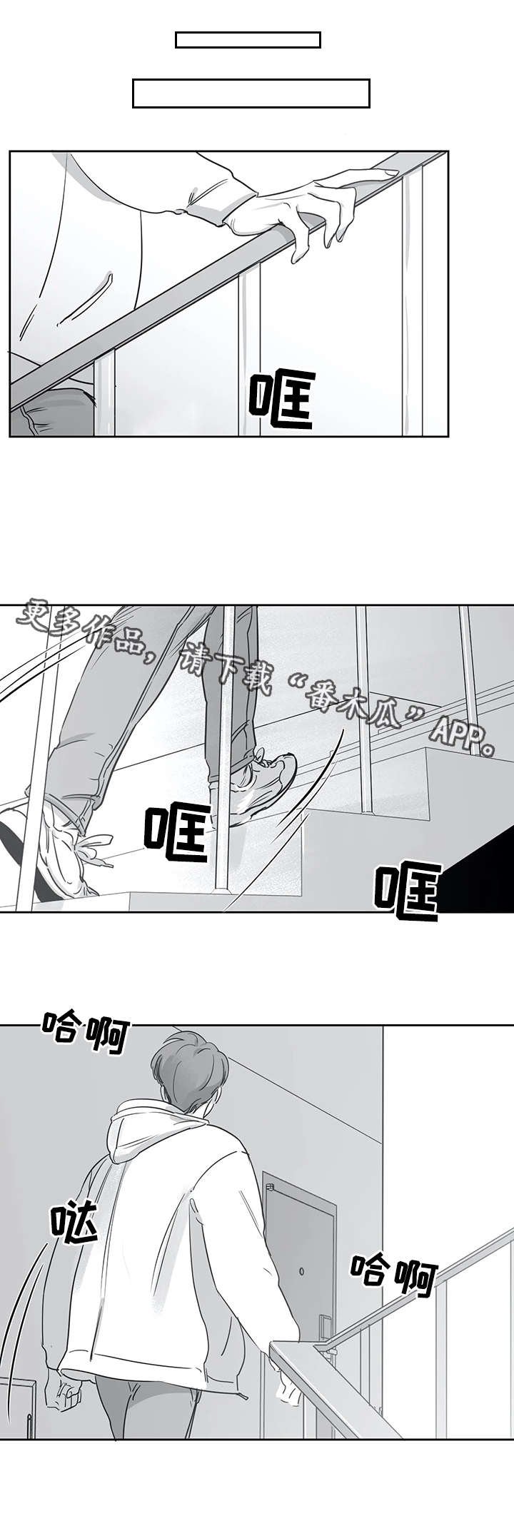 第30章：寻找