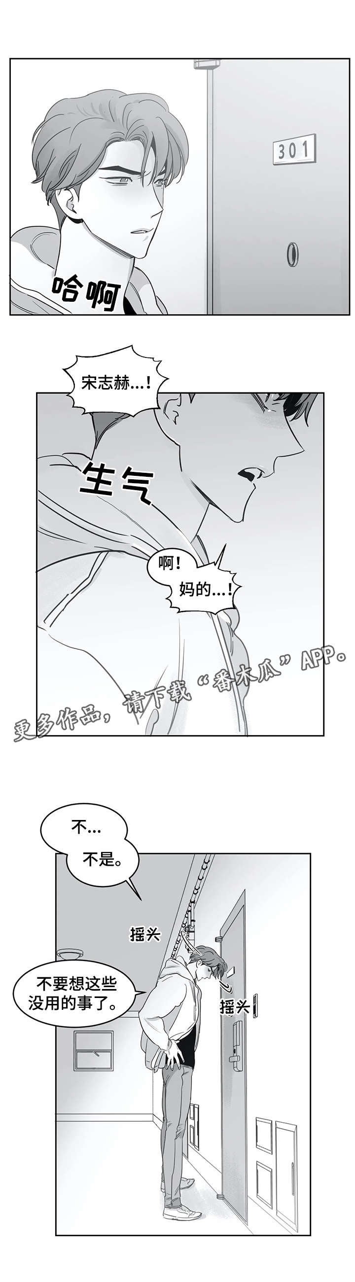 第30章：寻找