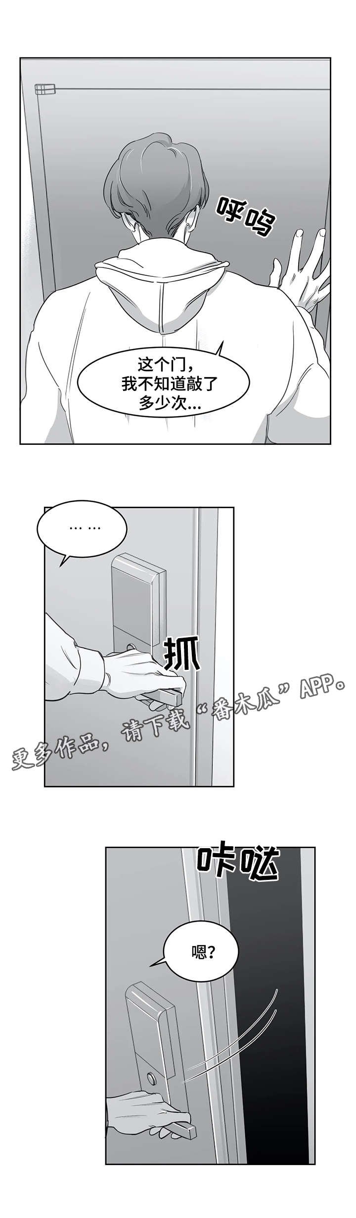第31章：照片