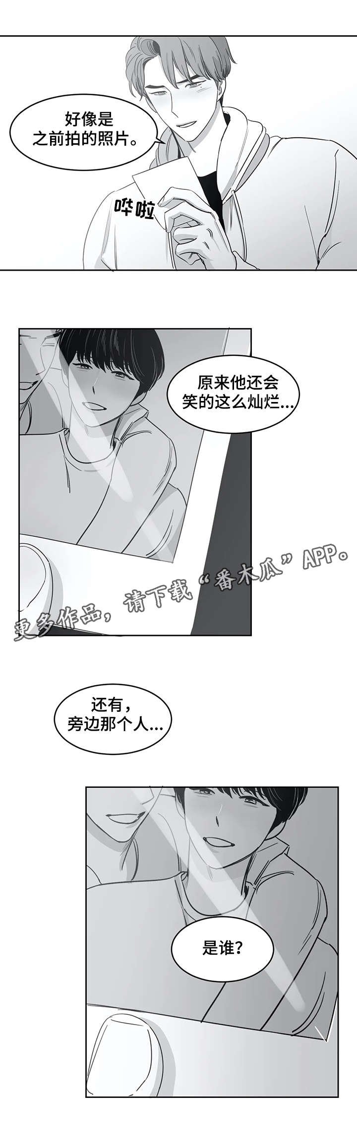 第31章：照片