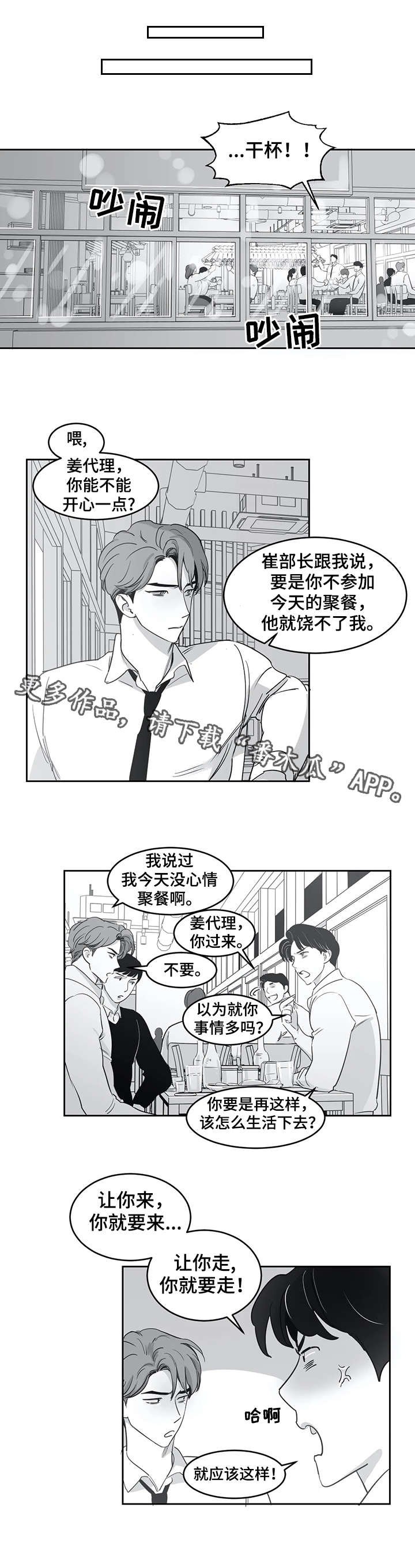 第31章：照片