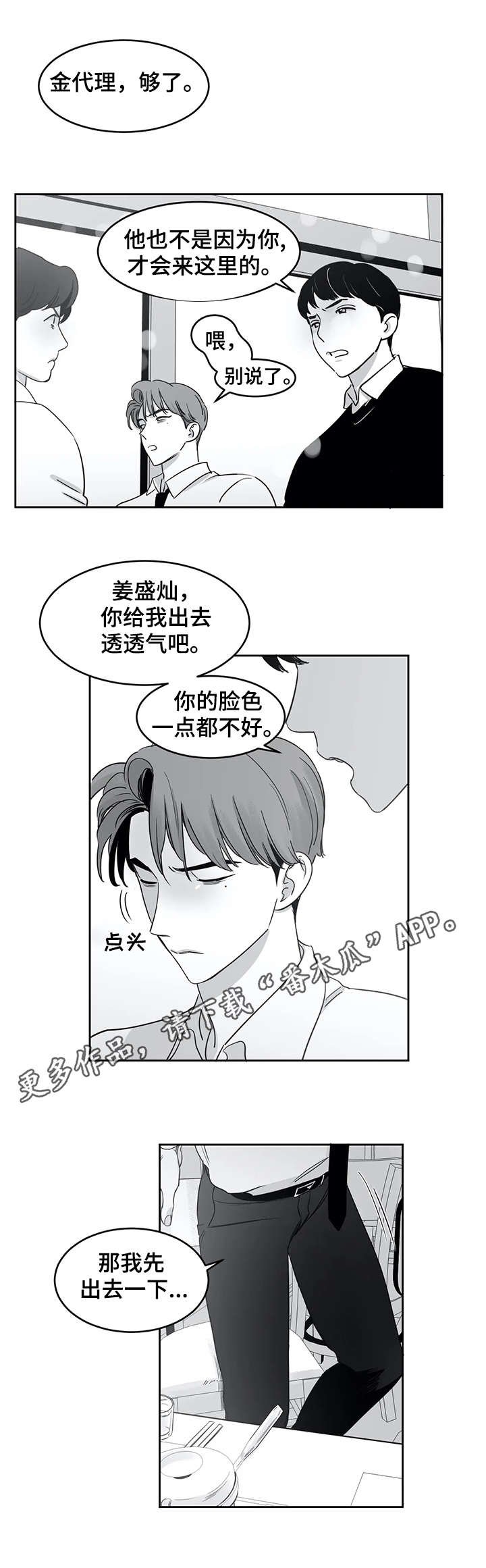 第31章：照片