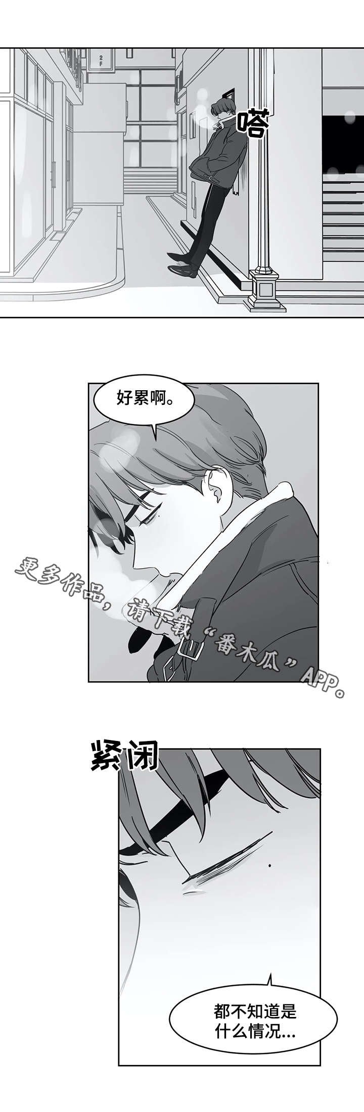 第31章：照片
