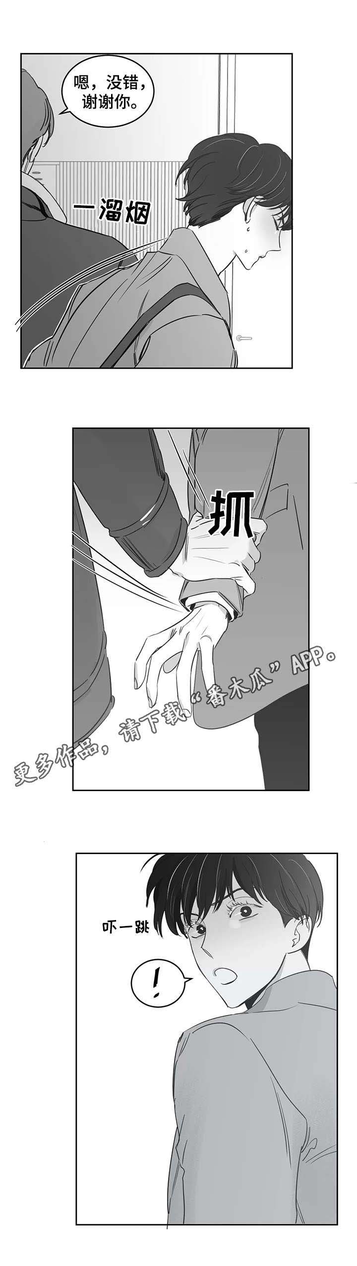 第33章：追问