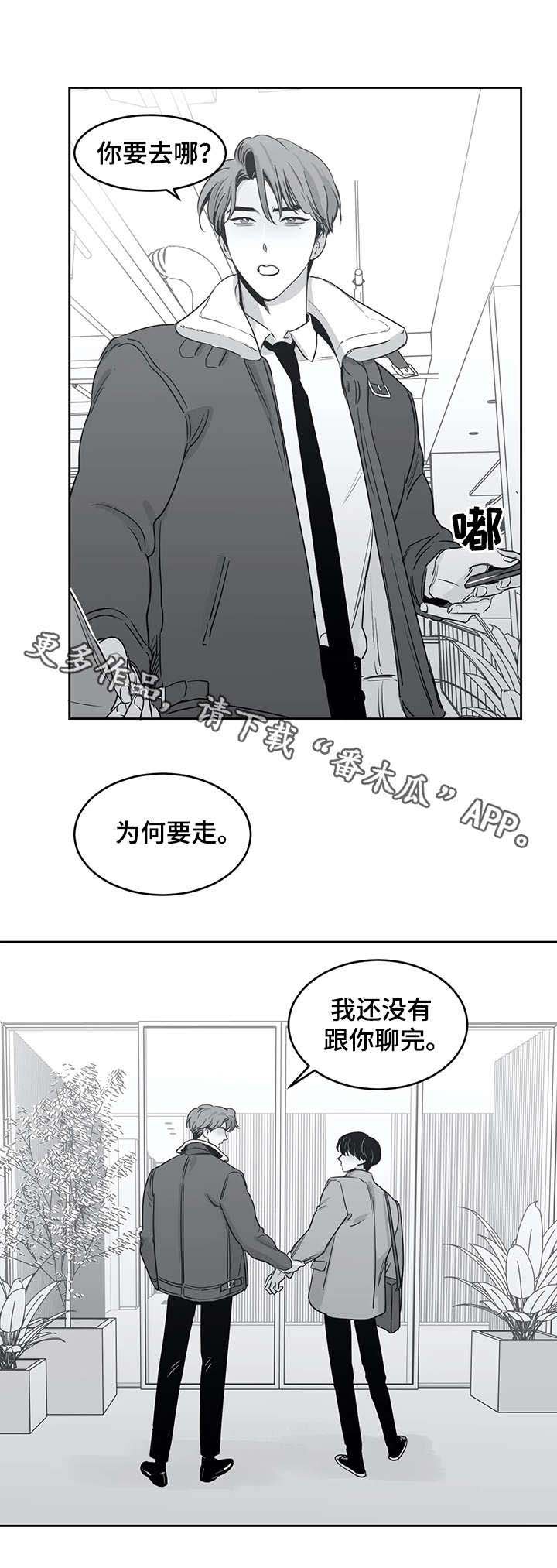 第33章：追问