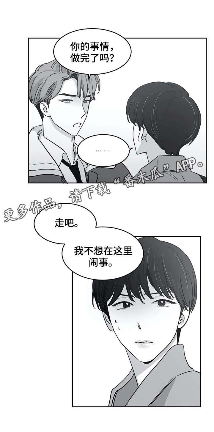 第33章：追问