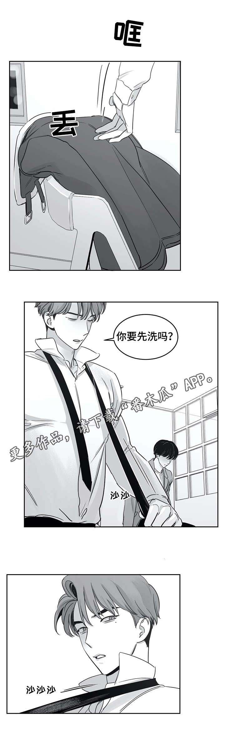 第34章：快点开口