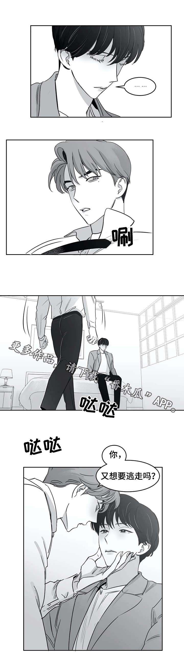 第34章：快点开口