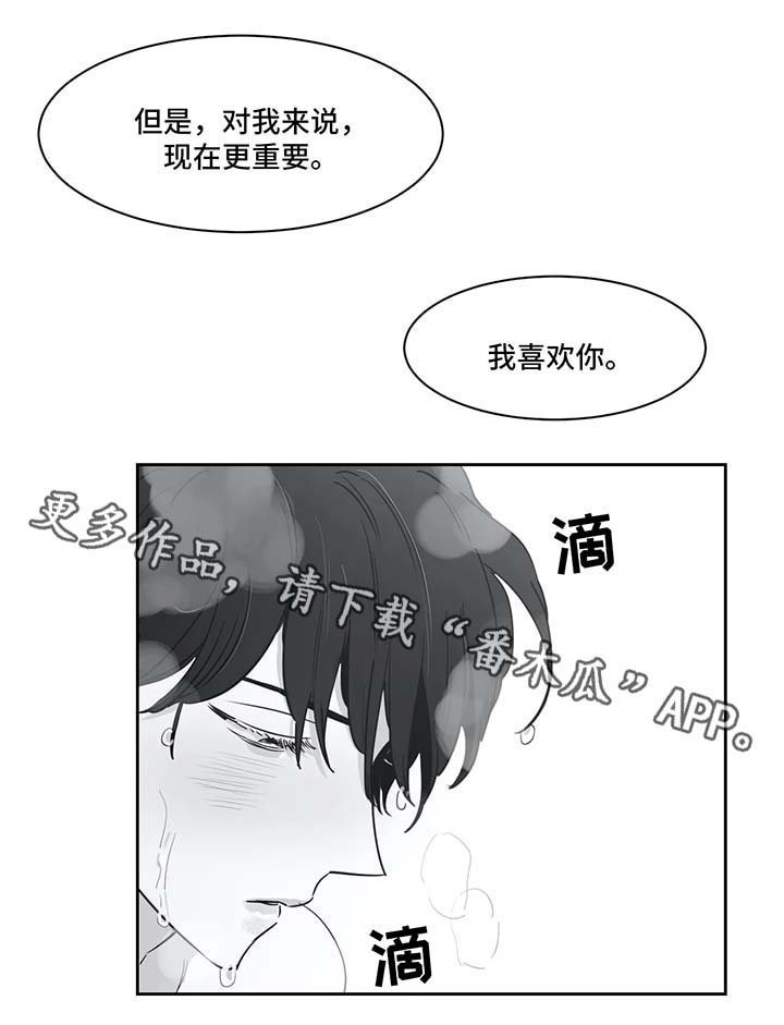 第35章：害怕