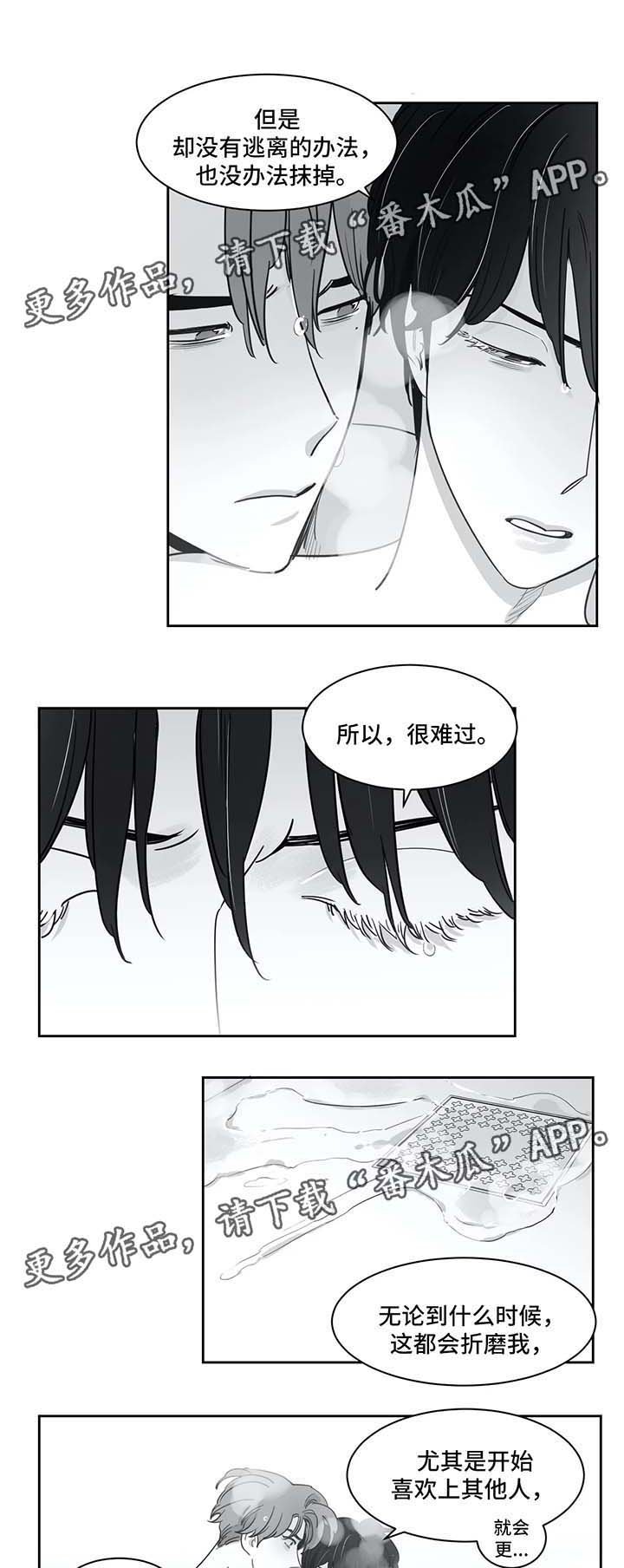 第35章：害怕