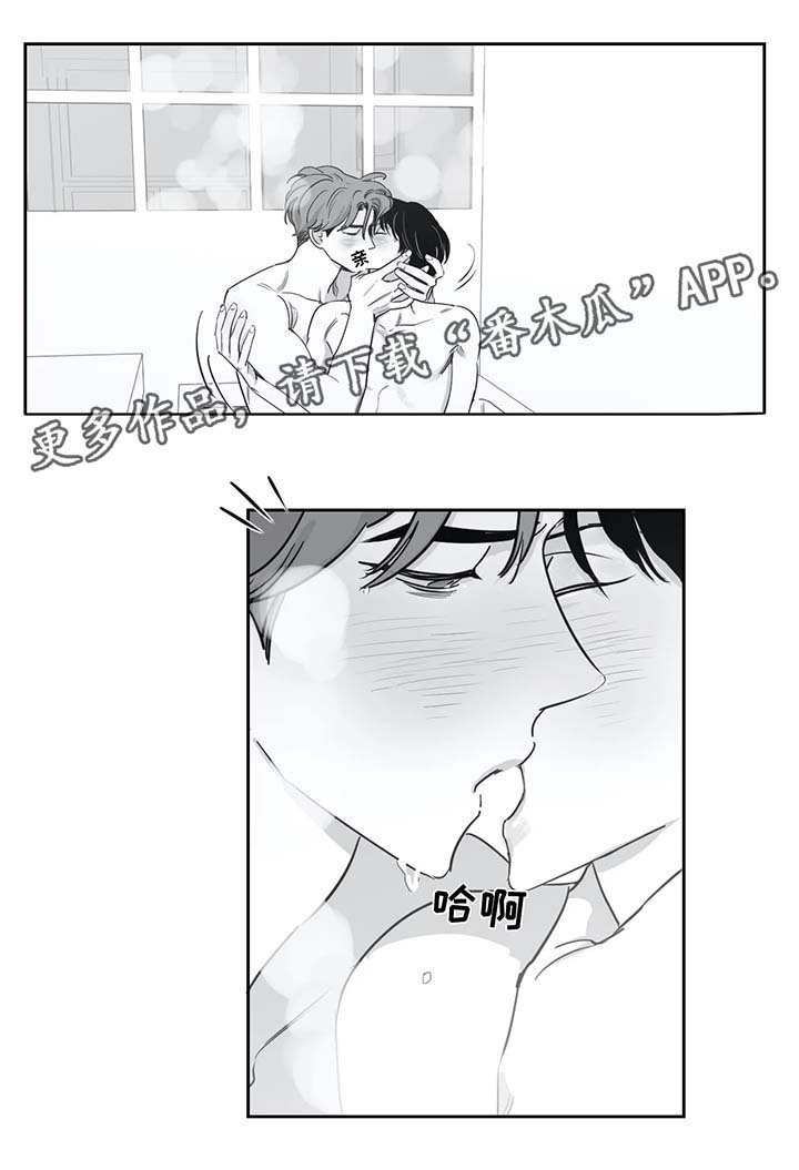 第35章：害怕