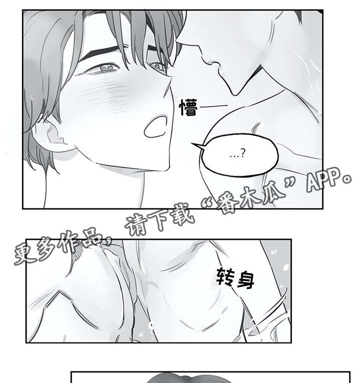 第36章：再也不敢了