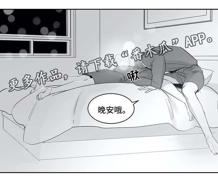 第36章：再也不敢了