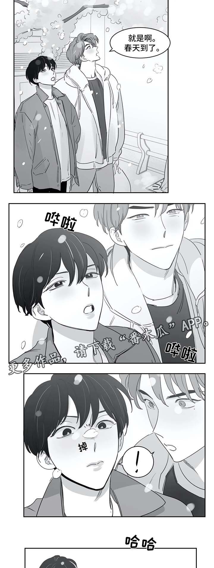 第37章：同居
