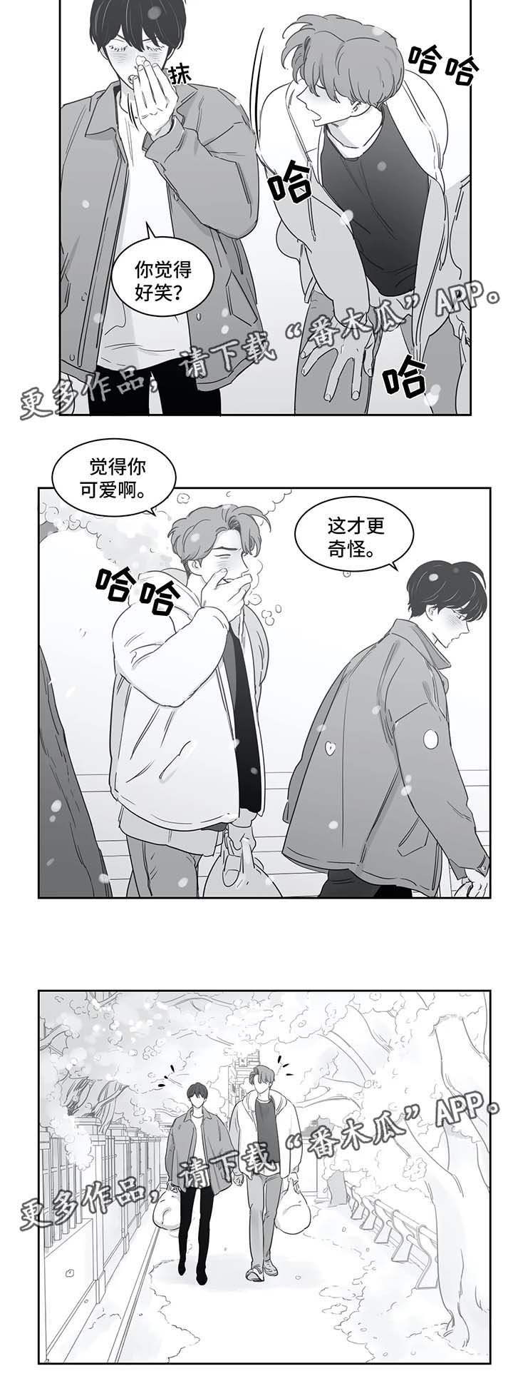 第37章：同居