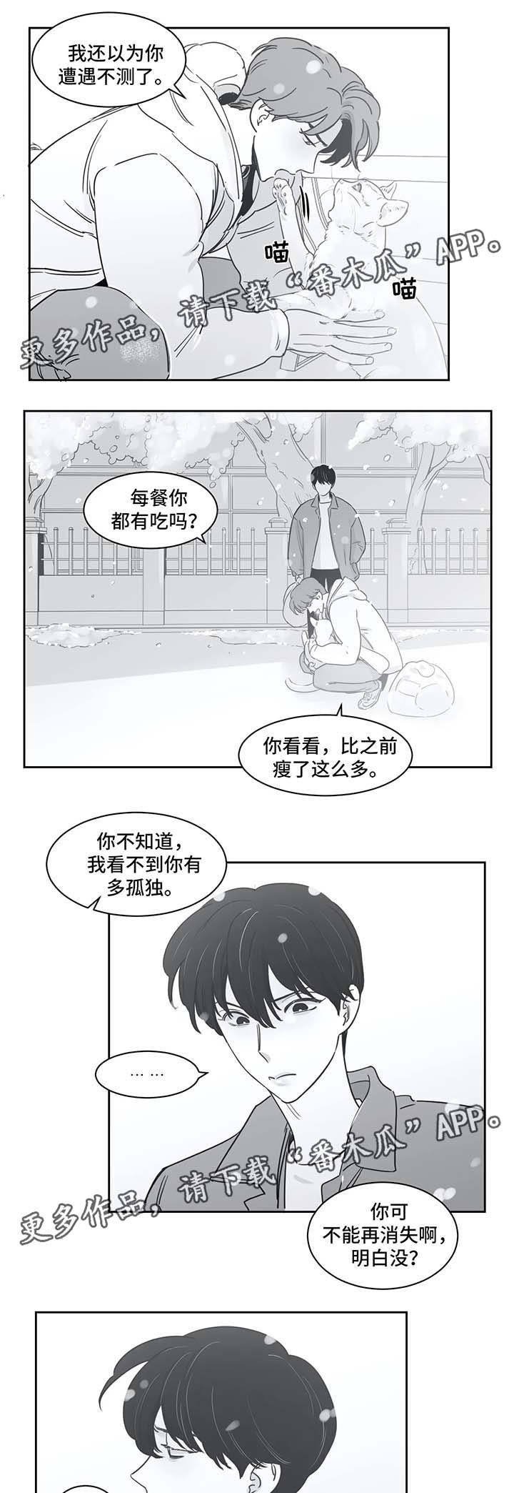 第37章：同居