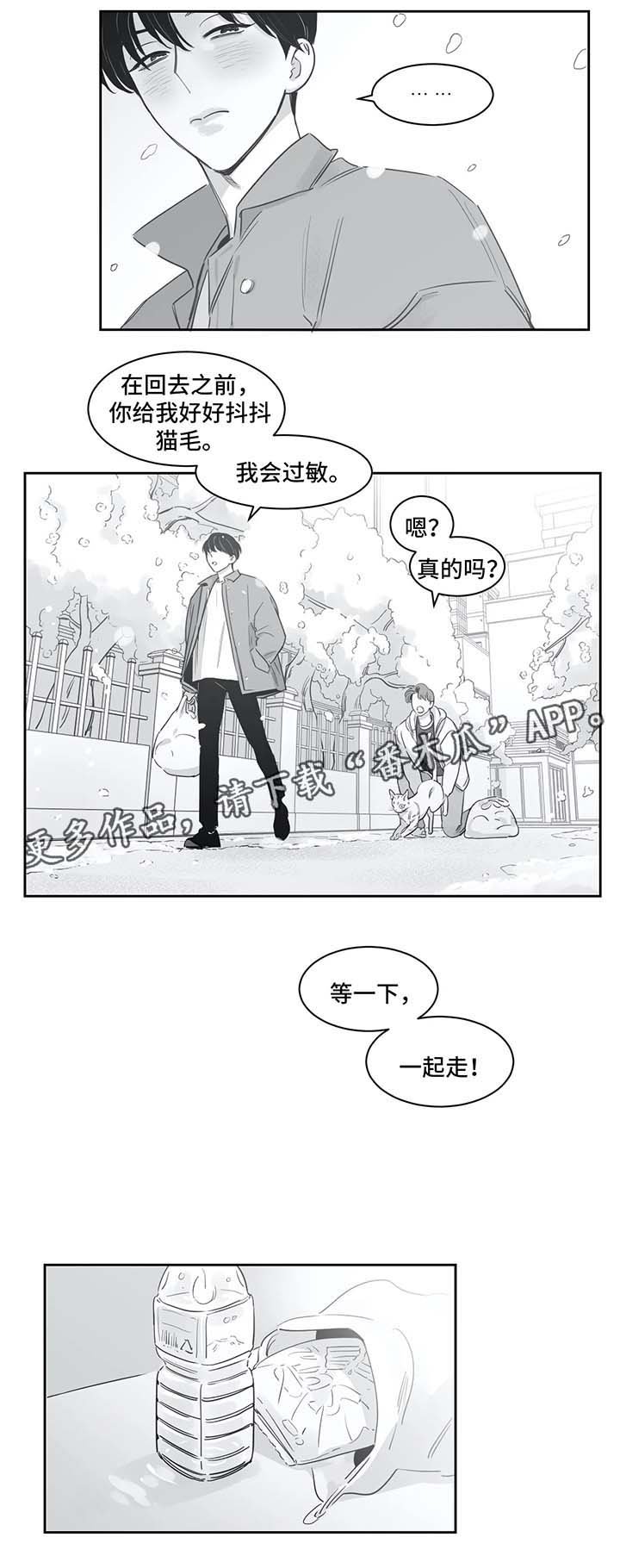 第37章：同居
