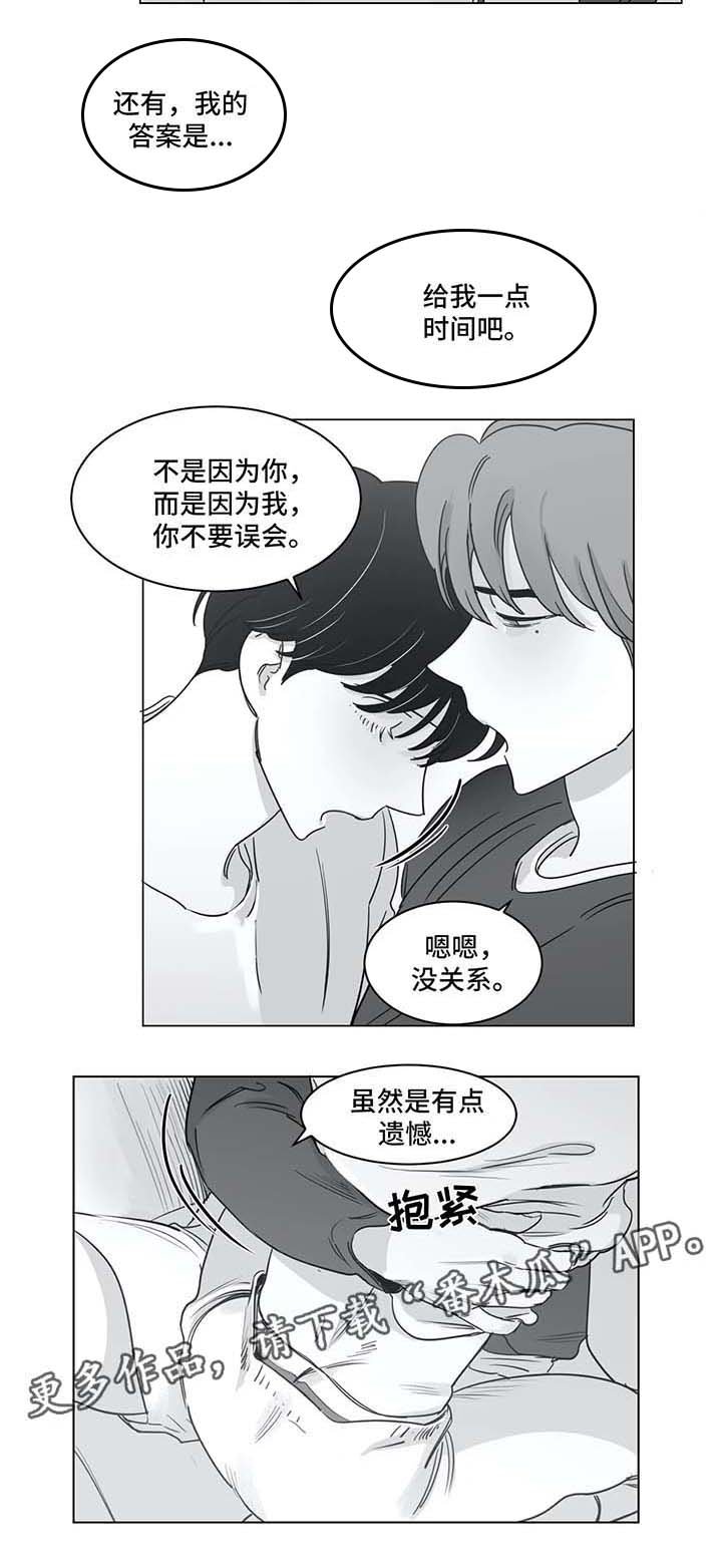 第38章：叫哥