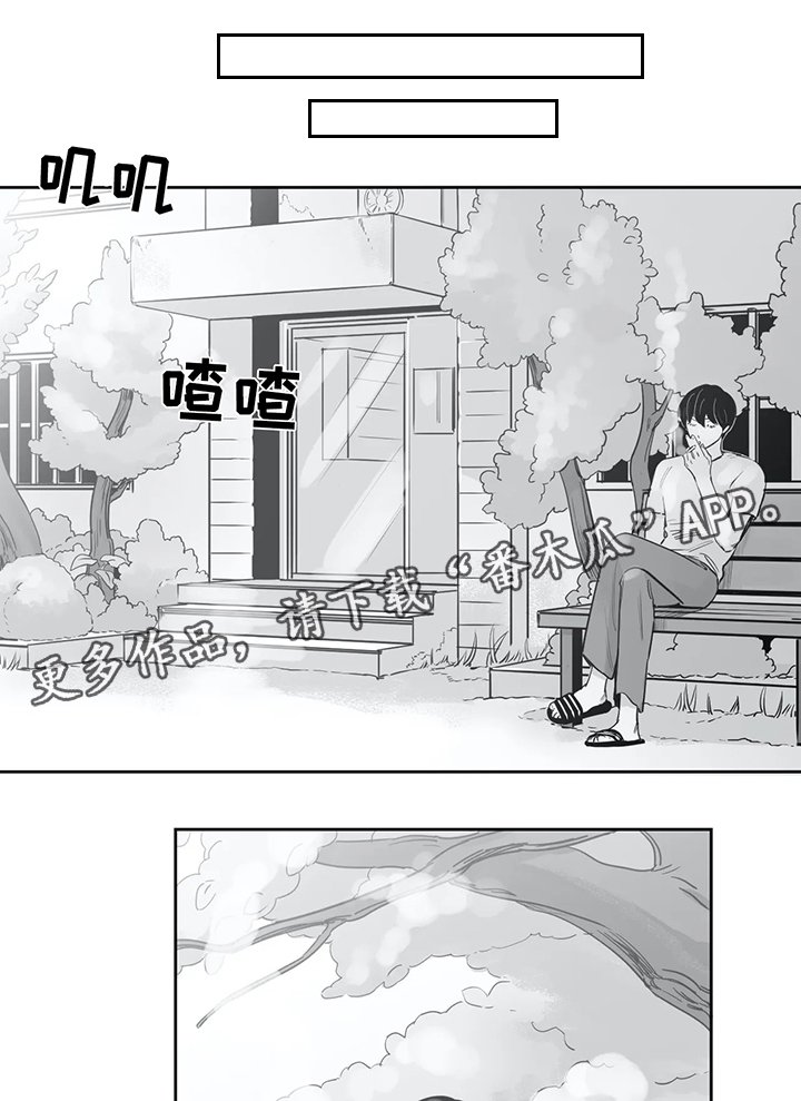 第39章：有约